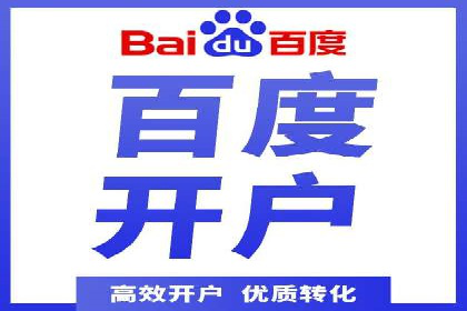 传统企业转型中的SEM服务托管策略研究