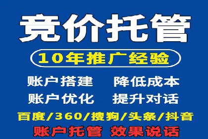 如何在sem百度竞价中实现ROI最大化？——案例分享